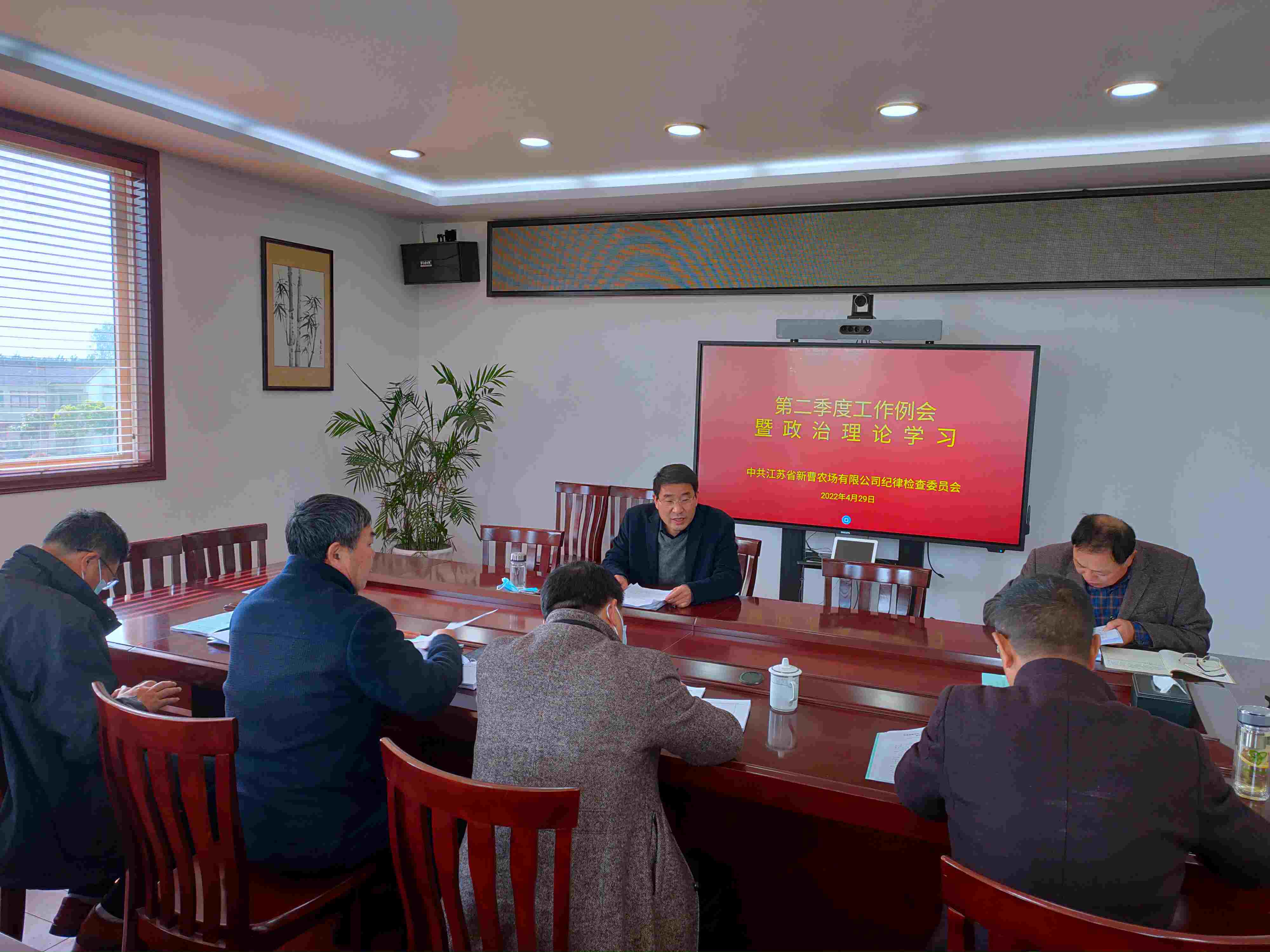 纪委会 - 副本.jpg