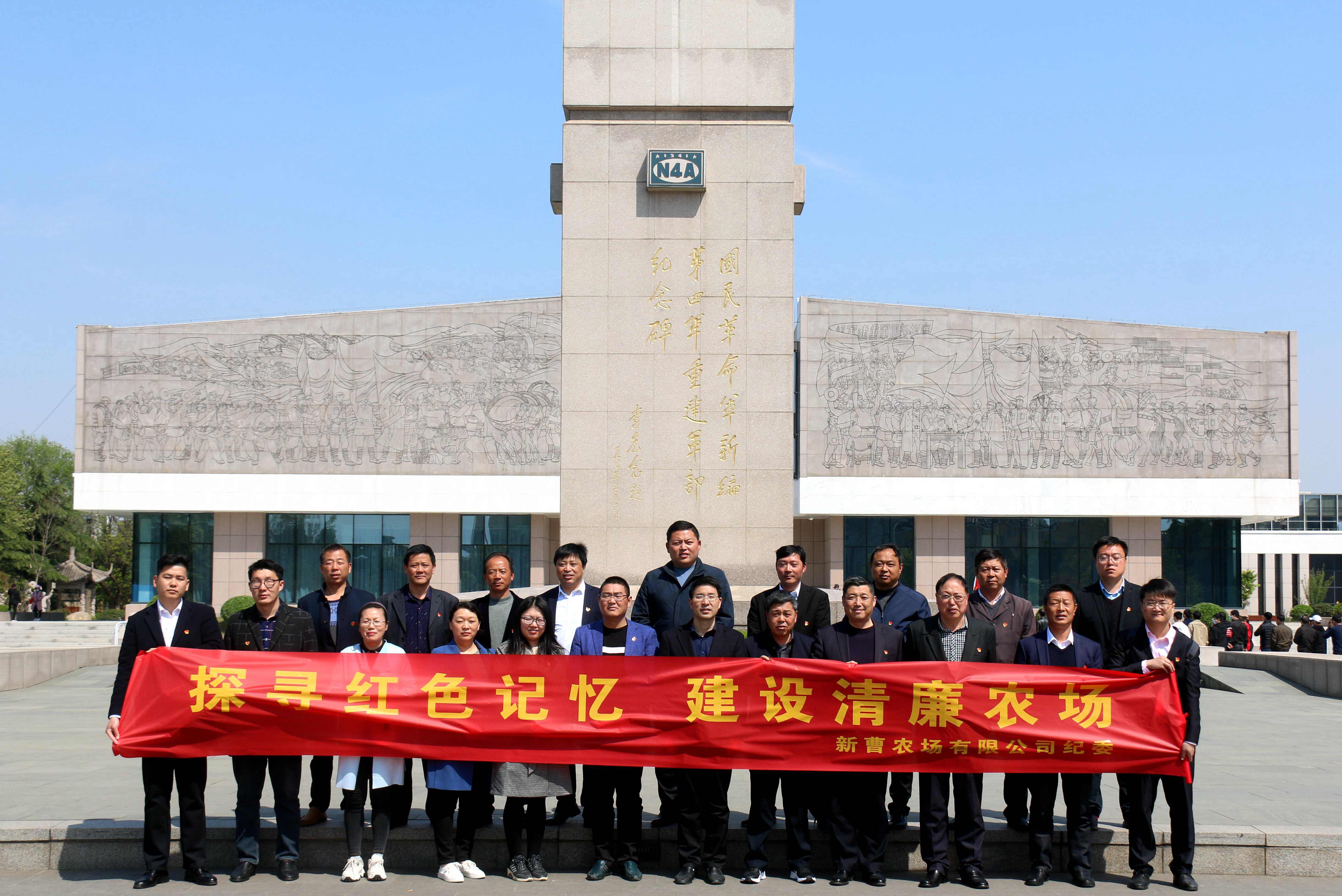 新曹农场练红根图片